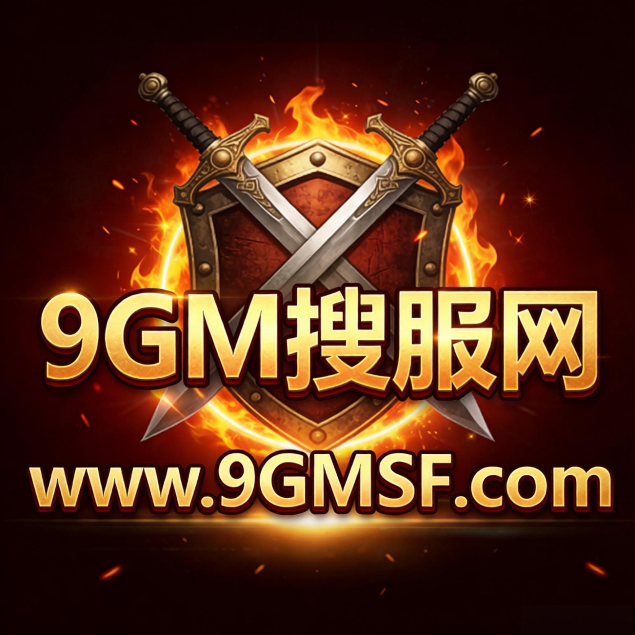 1.80复古传奇